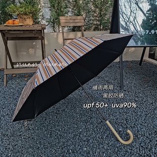 速发长柄伞抗风结实防晒遮杆美式 复条古纹直伞雨伞晴雨两用高颜值