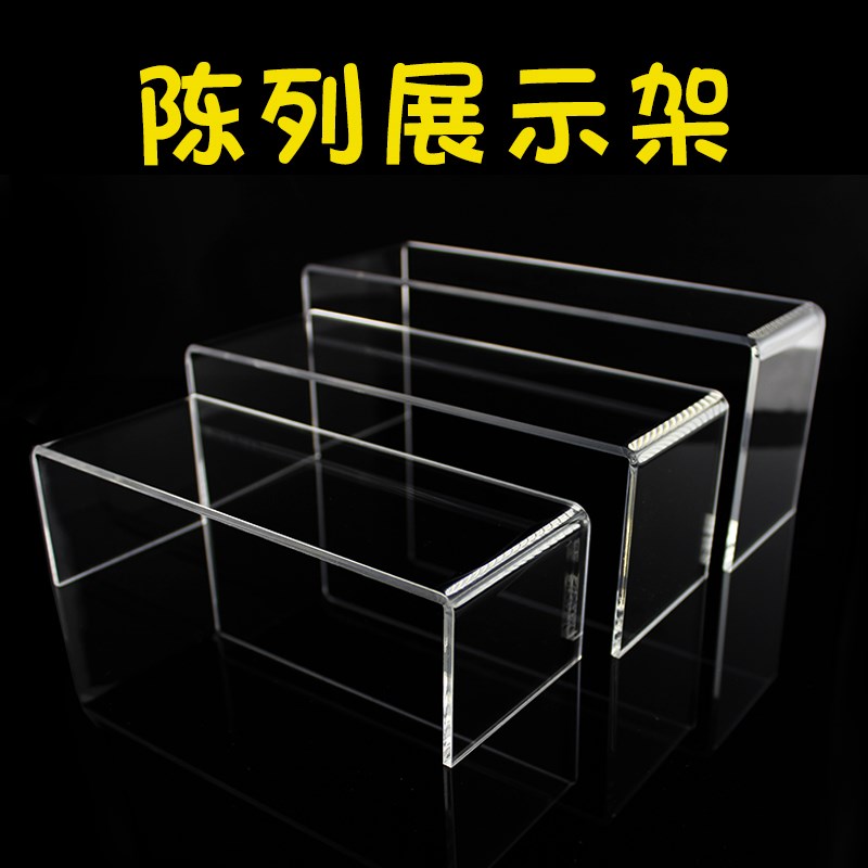 速发鞋托鞋架置物化架妆品力放架亚克摆陈列展示架透明分层架