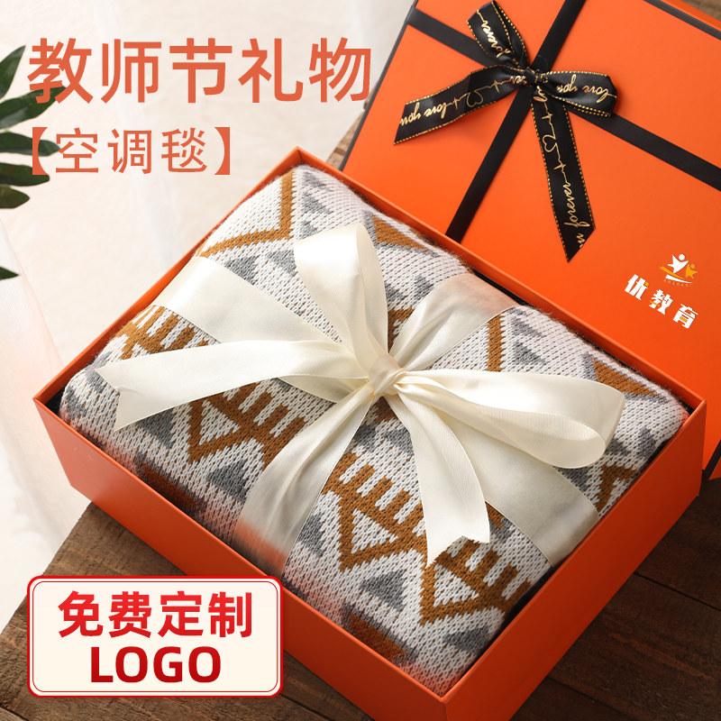 速发毛毯礼盒生日礼中送老师员工公司礼品logo物秋节伴手礼