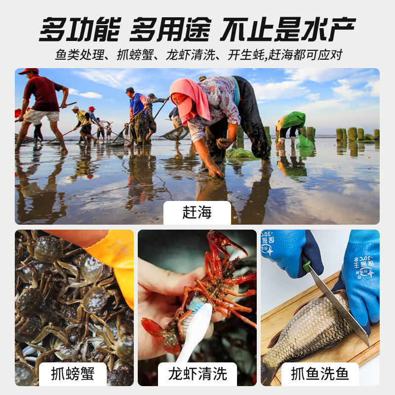 速发杀鱼专用手套防刺防扎防水防滑耐磨儿童赶海卖海鲜捉螃蟹抓鱼