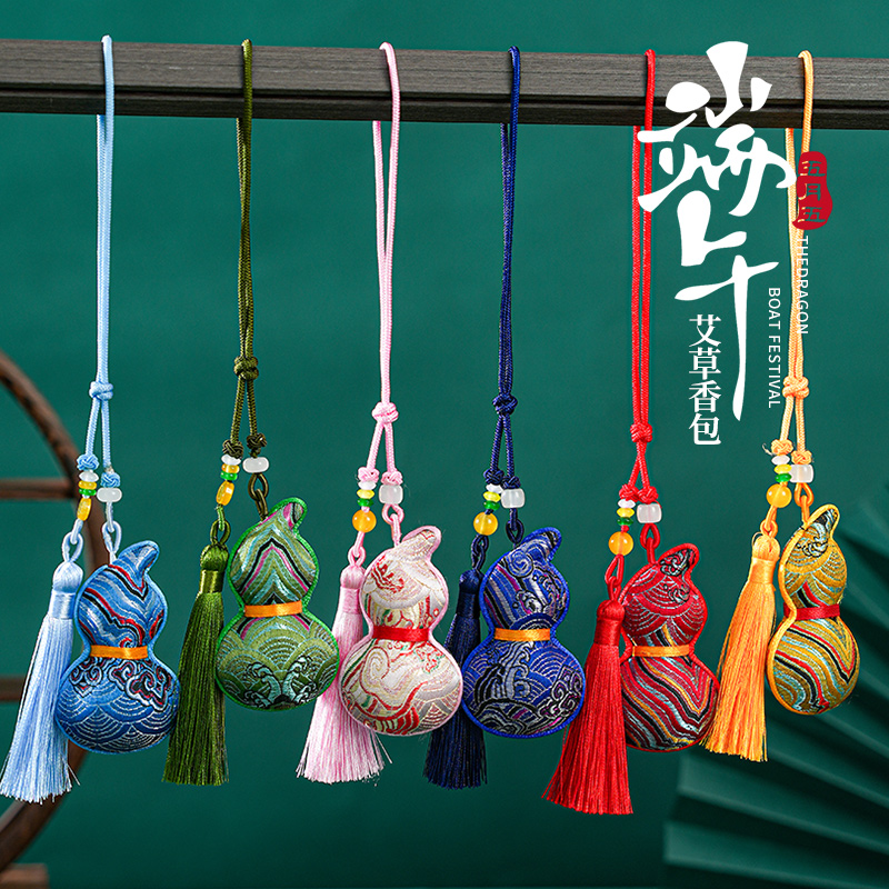 速发荷午节葫芦香包药囊挂件端包福袋艾草驱蚊草香包符平安符香袋