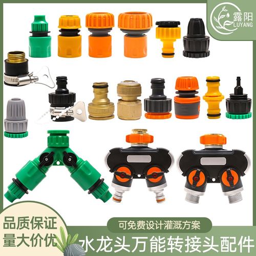 速发自动浇花园大棚器艺46分水管快速软头滴灌管毛管塑料接管