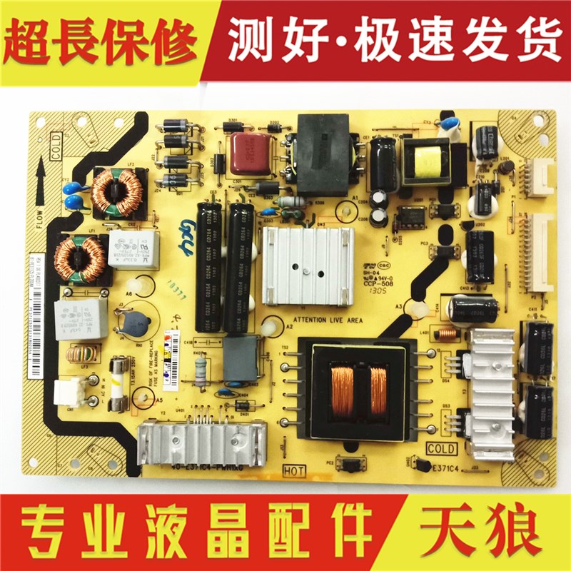 速发T L7E4500A- LF20B X40-E71C4-PPH1板G/WWG