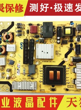 速发T L7E4500A- LF20B X40-E71C4-PPH1板G/WWG