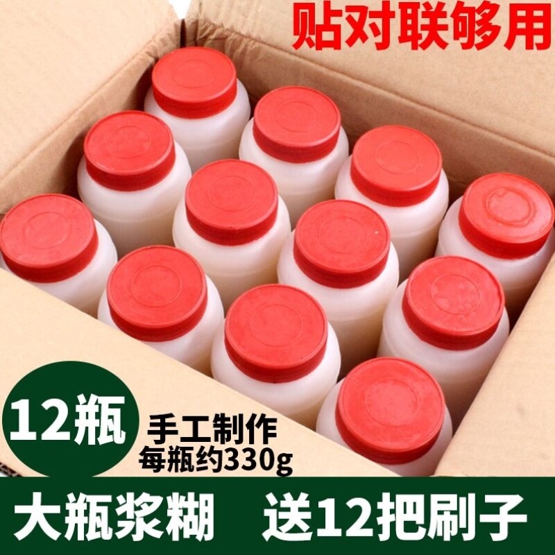 速发12瓶装浆糊高粘度书画装裱黏糊整箱贴对联贴广告字画手工对联