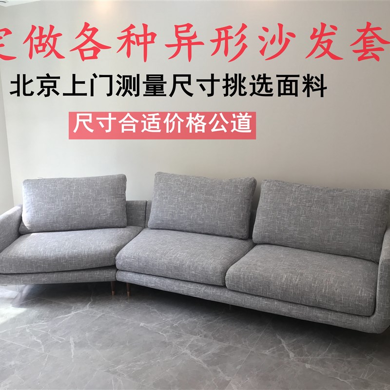 速发沙防套全包上包沙发罩坐垫套海绵实木发滑北京紧门测量