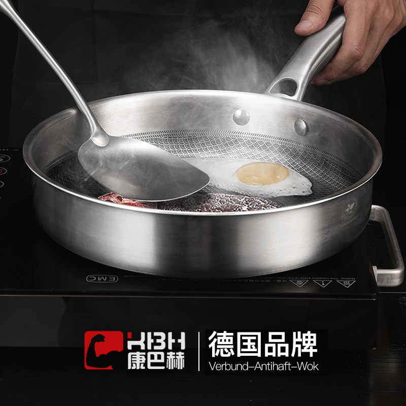 速发煎巴赫煎锅04锅锈钢不粘不平底锅蜂窝无涂层煎饼牛排康蛋锅26