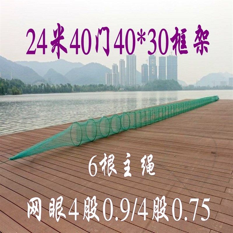 速发捕鱼笼有结网虾笼5网自动鳝叠渔笼泥鳅黄折笼精品2地米分眼
