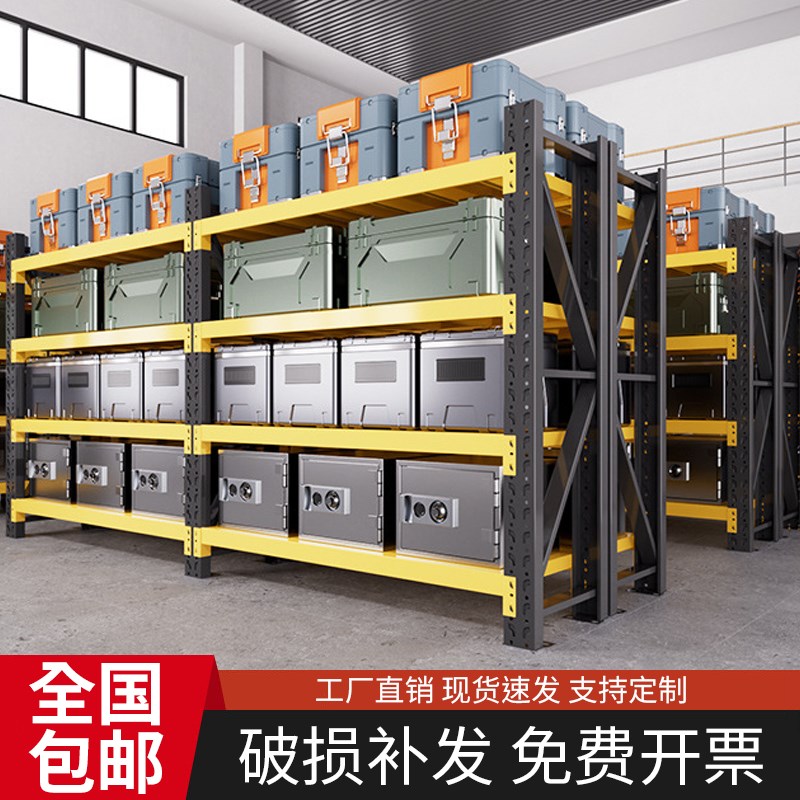 速发家用货架置物架多层落地仓架库台储藏室杂物制超市钢间收纳架