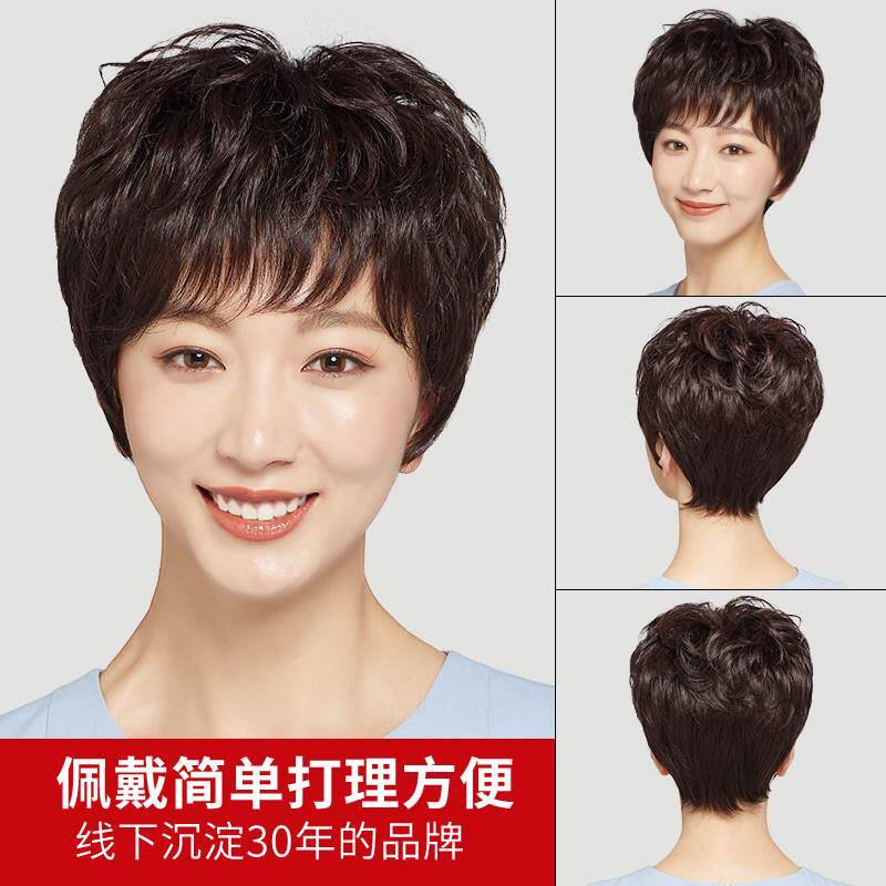 速发l老中年假短发发头套全真自然发发套真人发丝真妈妈假头发真