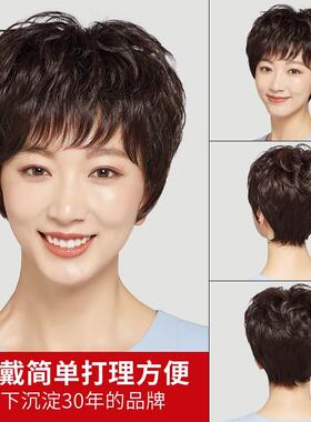 速发l老中年假短发发头套全真自然发发套真人发丝真妈妈假头发真