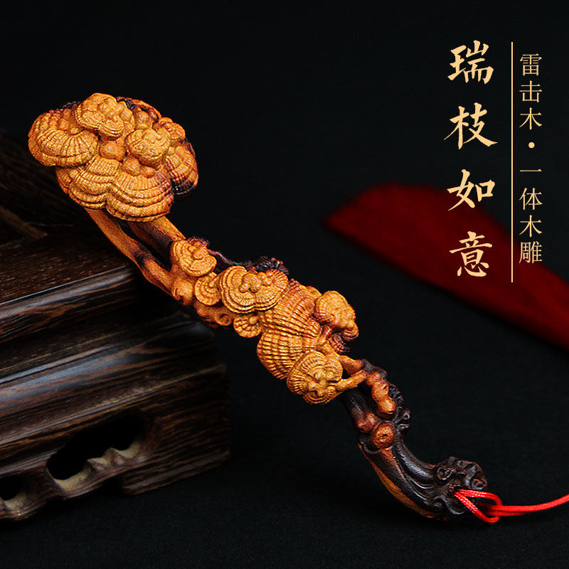 速发雷击芝桃木灵木如意挂件实木创意手把件随身盘玩家居桌装面饰