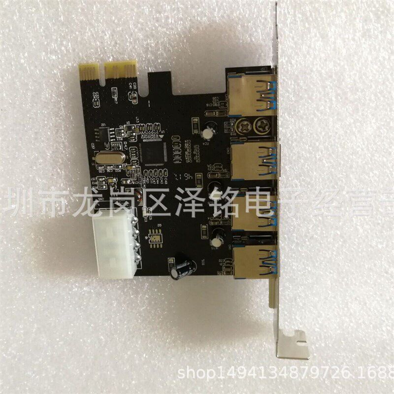 速发工厂供应.0 PCI-E转转接卡 内置台式机扩展卡 4口高速.0
