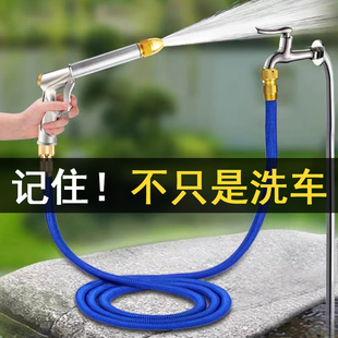 速发高压洗车浇花来枪家用神器伸缩水水软管接冲洗自管水压喷枪