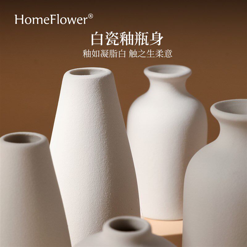 速发无火香薰瓶子香氛扩香器空瓶藤条散香瓶家用桌面高级装饰陶瓷