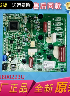 速发适用8调外机模块板001180028G/XA/001108022U/0010空65770U