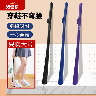 速发磁吸鞋柄子长拔家用鞋扒子加长鞋把高档鞋抽老鞋鞋溜穿人提鞋
