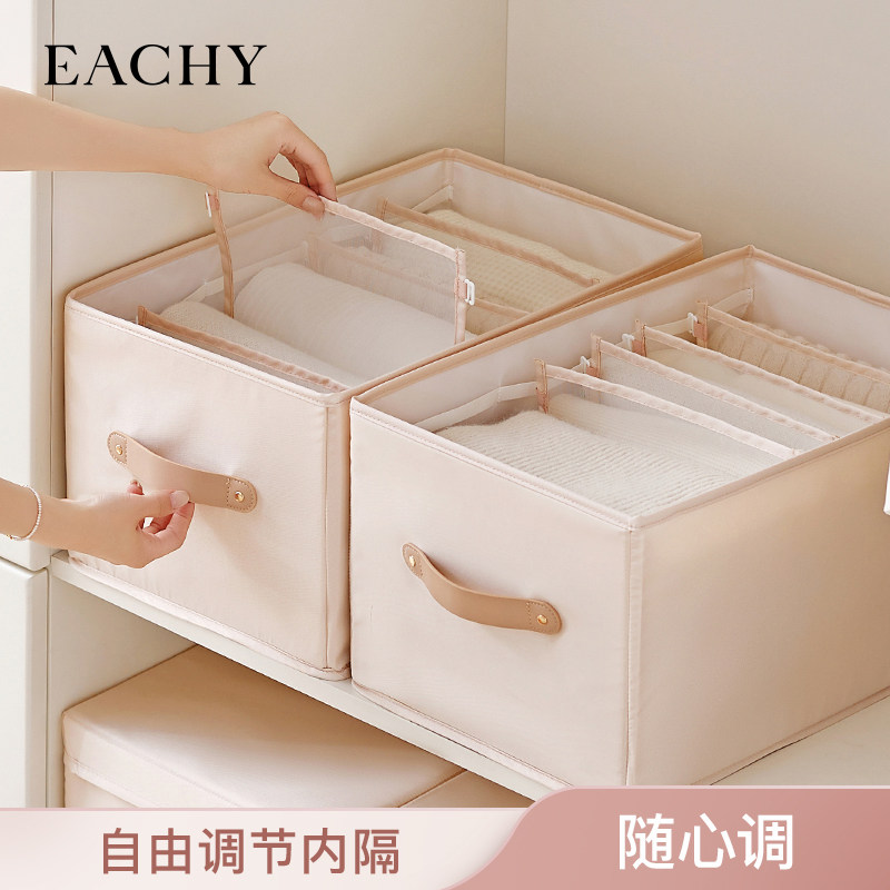 速发裤子毛衣收服神器收纳盒分格整理箱衣分衣柜牛仔裤纳隔收纳箱