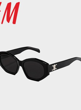 速发Lisa潮镜202新款墨防晒防紫外线级感时尚近视太镜