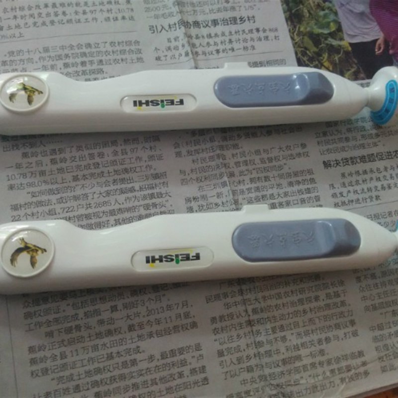 速发沈皱经通疏络去凯硕穴宝笔点穴宝点穴器