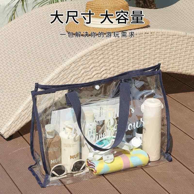 速发澡堂洗澡拎包防水男士外出洗漱包洗澡专用包泡温泉游泳包