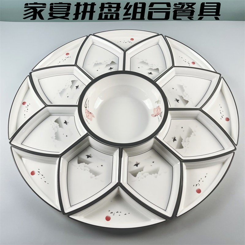 速发密胺拼夜餐具组合碗碟套装创意子盘菜火锅团圆圆桌年盘饭聚会