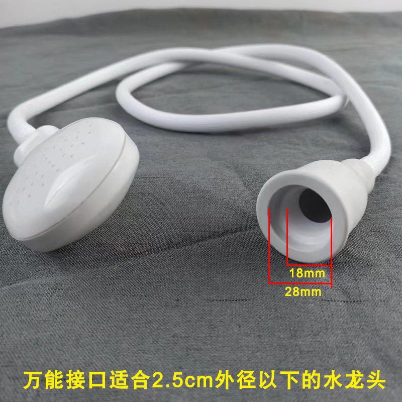 速发洗头洗澡快接大人儿童延伸器能接头延长软管喷头