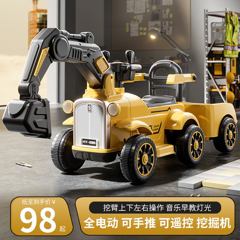 速发控童挖掘机玩具车可坐人男遥孩儿电动挖土机大号超大型工程车