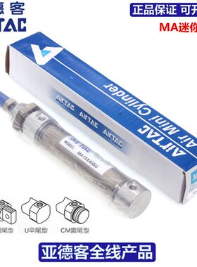 速发RTACMA16X10X15-20X0X40X50X60X70-SXU不锈钢迷你圆气