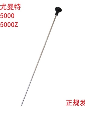 速发适订尤曼特UI-5000Z装订机针热熔针热铆针压铆针装用针配件