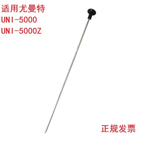 速发适订尤曼特UI-5000Z装订机针热熔针热铆针压铆针装用针配件