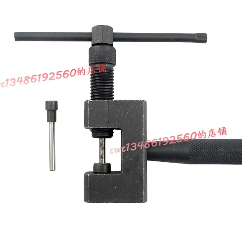 速发摩托车拆链器/拆卸链条工具/拆链工具链自链车拆行条工具/截/