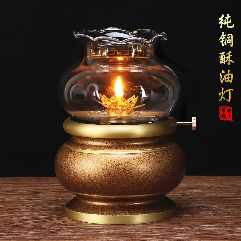 速发纯铜供灯供佛灯佛前长油灯佛供灯家用酥明灯灯座财神油灯佛灯