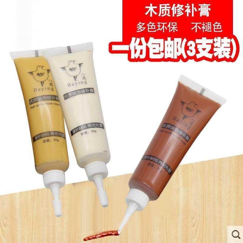速发修补膏填缝实木质地板漆划痕红色画框木门油漆面补漏榉木填缝