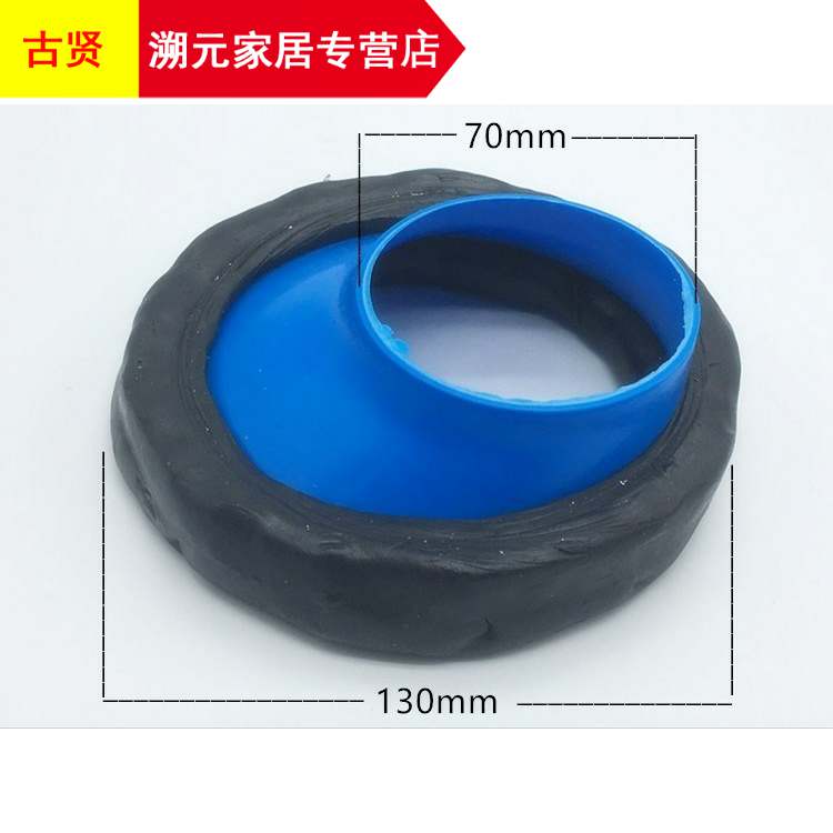 速发连衣裙。挖距移位槽器开不不挖地座便大便器下水移位法兰~5cm