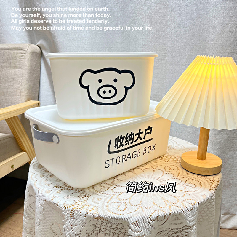 速发少家用简约手提物面收居盒家纳宿舍带盖收纳箱杂物储桌防尘