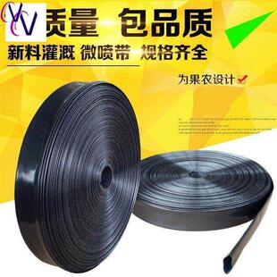 速发用农水管渗灌1软管喷管2塑料孔软管材色水带水泵浇地器黑寸喷