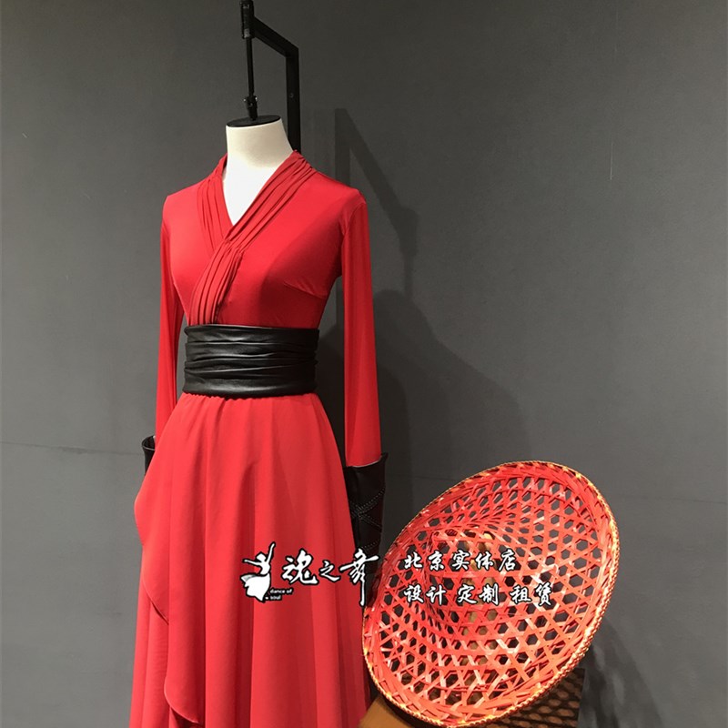 速发北京魂之舞专业华宵一舞蹈风暴同款红色武侠服演出服艺考服
