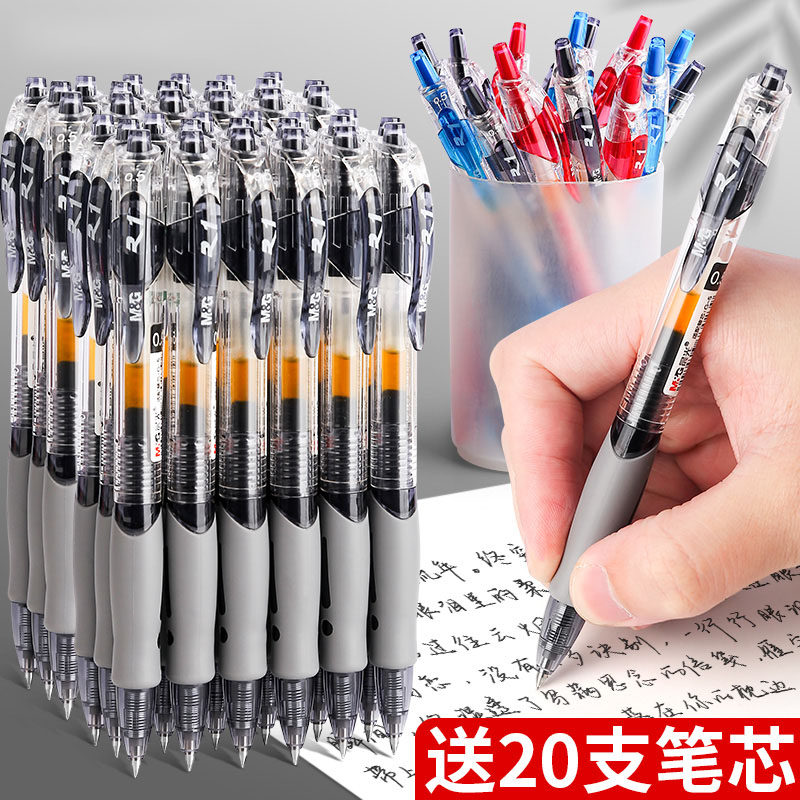 速发按笔中性动gp1水08学生专用0.5头碳素黑色水笔圆珠笔按压式0