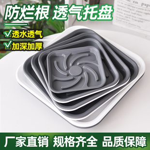 速发透气肉盆托形防烂根接水盘圆形多花盆栽托盘垫底塑料底座方盘
