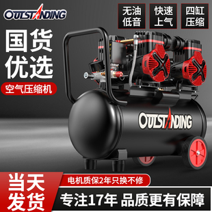 速发空压机静音无油小型2枪0V迷你家便携式 微声充压2汽钉缩打气泵