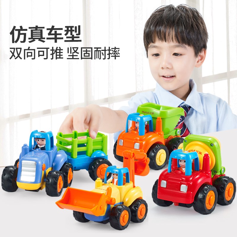 速发挖掘机工程车儿童玩具套汽车孩装男小挖土车拖拉机搅拌翻斗车