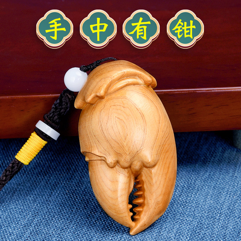 速发绿檀蟹柏手中有钱崖钳手壶件把把把横财把玩文玩解压螃蟹钳子
