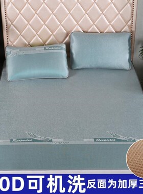 速发舍KK60凉席0.单人床0.8学.宿B1生2m可折叠裸睡可水洗