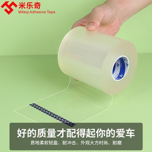 速发电动贴贴防撞贴防摔车防刮蹭贴爱玛电瓶车九号防撞条贴护防胶