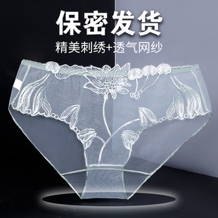 低腰 大情调蕾痕三角裤 速发内裤 性感无丝网纱刺绣迷人透明生码