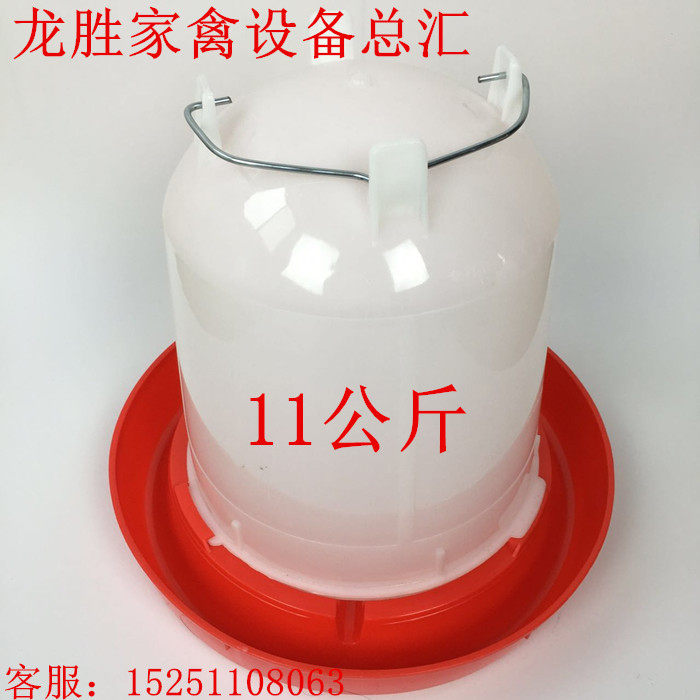 速发11公斤 大号鸡饮水器 家禽自动加水器水壶水鹅水桶鸭槽鸽子喂