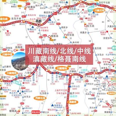西部自驾攻略地图318川西青藏2022川藏线滇藏新藏线阿里丙察察西