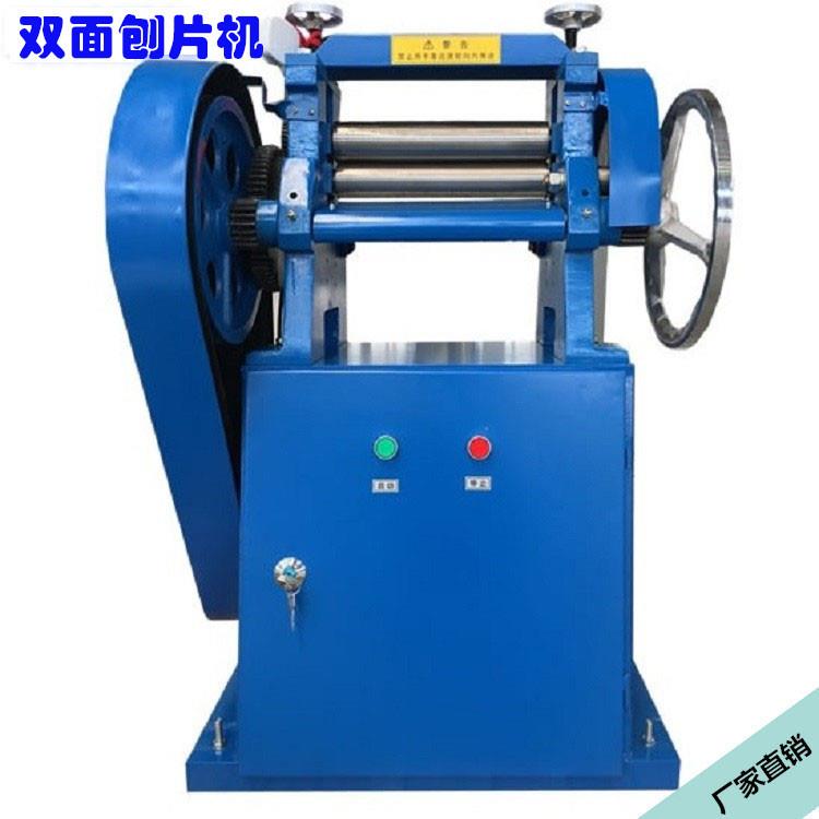 厂家供应橡胶止水带软质塑料双面刨片机电线电缆刨片机削片机