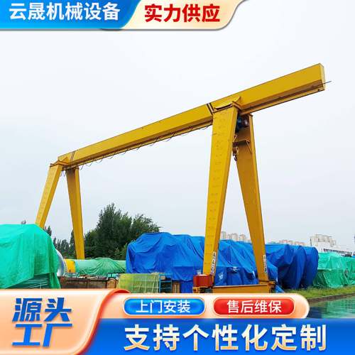 -50吨龙门吊操作简单门式起重机支持安装上包下花龙门吊起重机